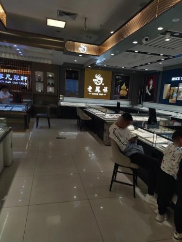 老凤祥银楼(北国商城鹿泉店)