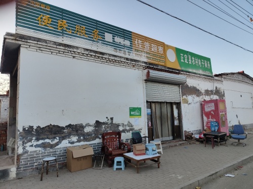 佳萱超市