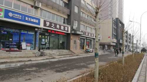 北方通讯(仓丰路店)中国移动(电信)营业厅