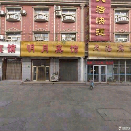 明月宾馆(凤中路店)