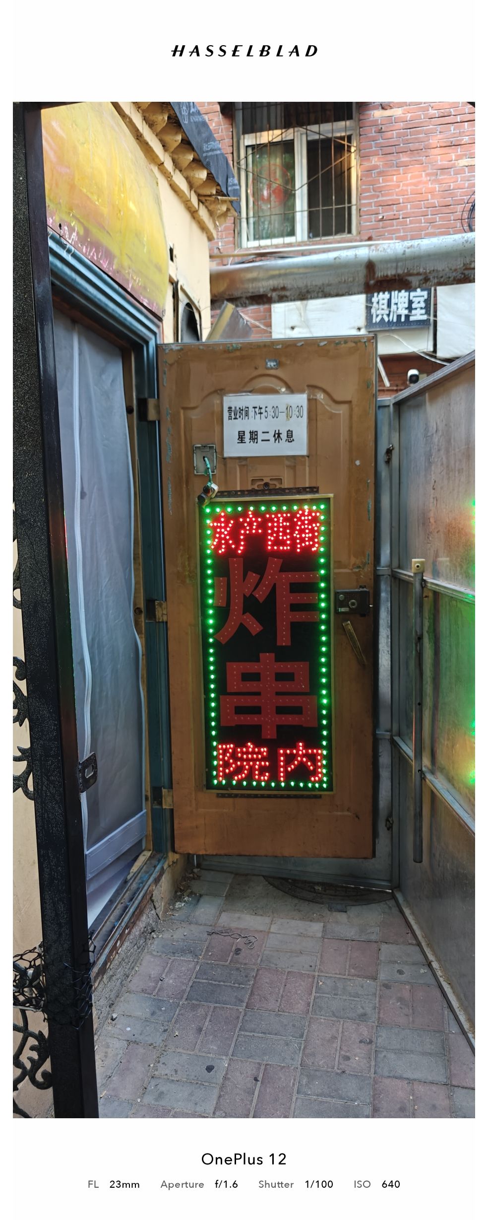 水产西街炸串(水产西街店)