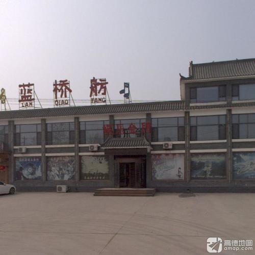蓝桥舫娱乐会所
