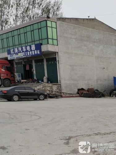 隆尧红涛汽车电器