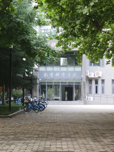 河北师范大学-田家炳教育书院