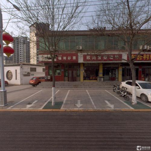 中国体育彩票(正南南大街店)