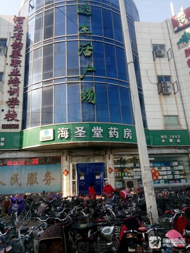 海圣堂药房(水源店)