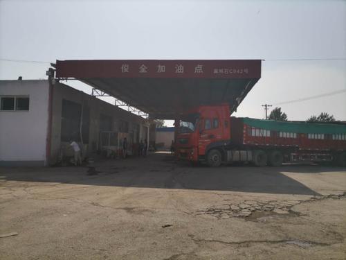 石炼石化俊全加油点加油站