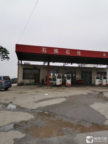 石炼石化俊全加油点加油站
