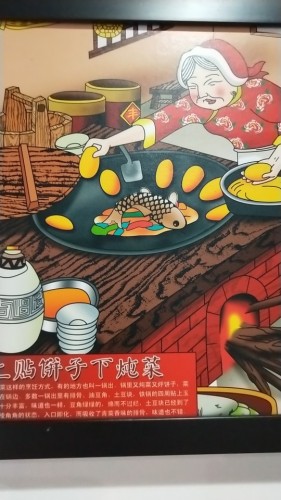 超林木火铁锅炖活鱼