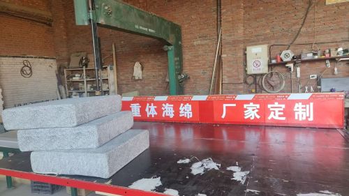 安平海绵厂办事处