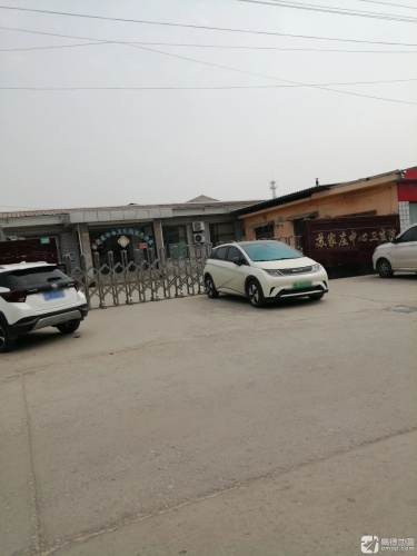 苏家庄中心卫生院司马院区