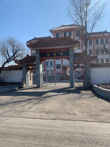 极乐园