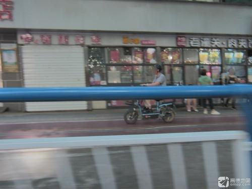 中国福利彩票(西部峰景东北兴华商场店)