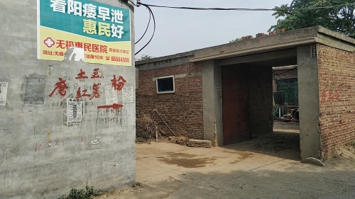 米面红薯土豆加工厂