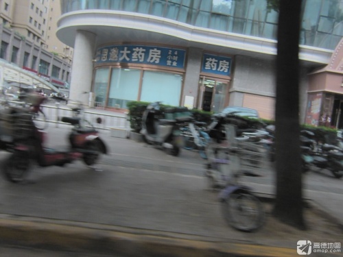 思邈大药房(江西大厦写字楼店)
