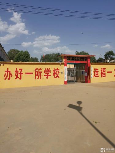 灵寿县南燕川小学