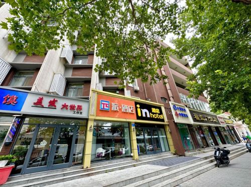 In酒店(石家庄火车站店)