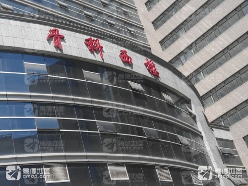 河北医科大学第三医院中山院区骨科西楼