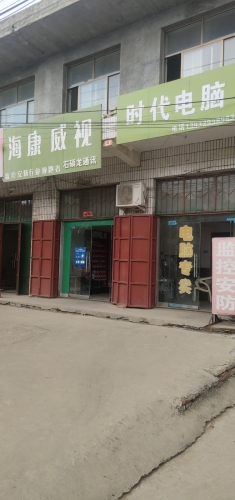 时代电脑专卖