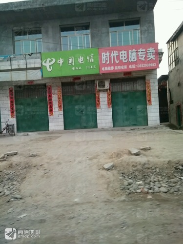 时代电脑专卖