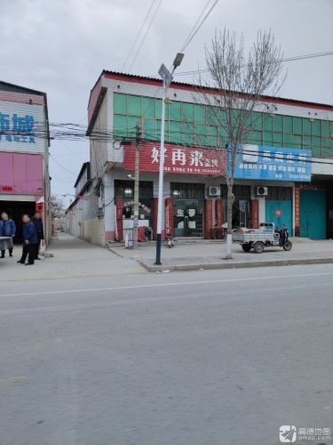 好再来蛋糕(赵辛线店)