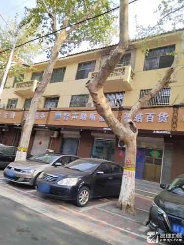 智声助听器(栾城店)