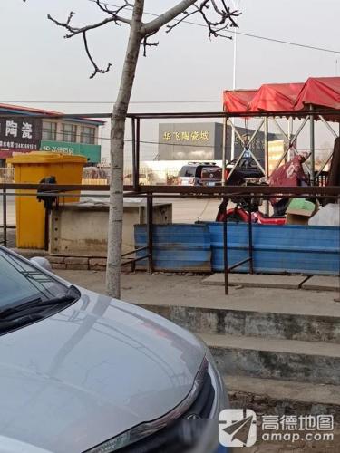 弘德药房康泰店