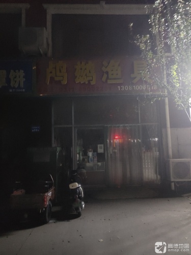 鸬鹚渔具