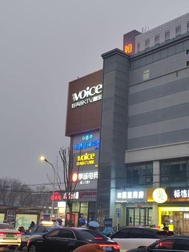 好声音KTV量贩(东岗店)