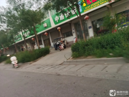 中通快递(东环街店)