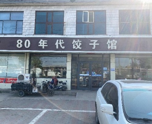 中国电信手机专卖