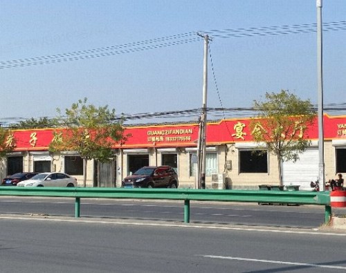 中国电信手机专卖