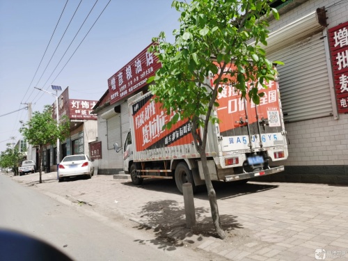 增彦粮油
