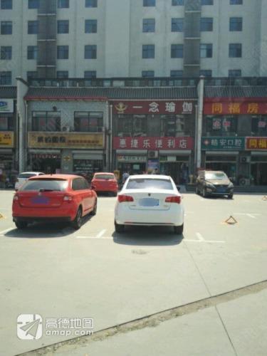 一念瑜伽(翰林天润店)