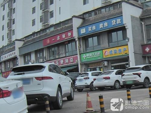 一念瑜伽(翰林天润店)