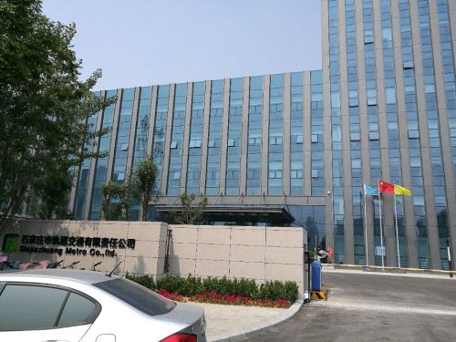 石家庄市轨道交通集团有限责任公司