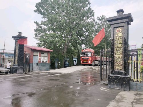 福隆陶瓷有限公司