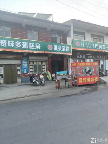 温泉浴池