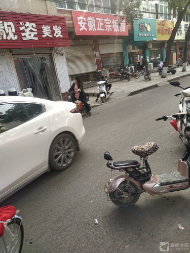 安徽牛肉板面(东关店)