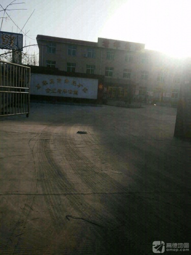 合汇老年公寓