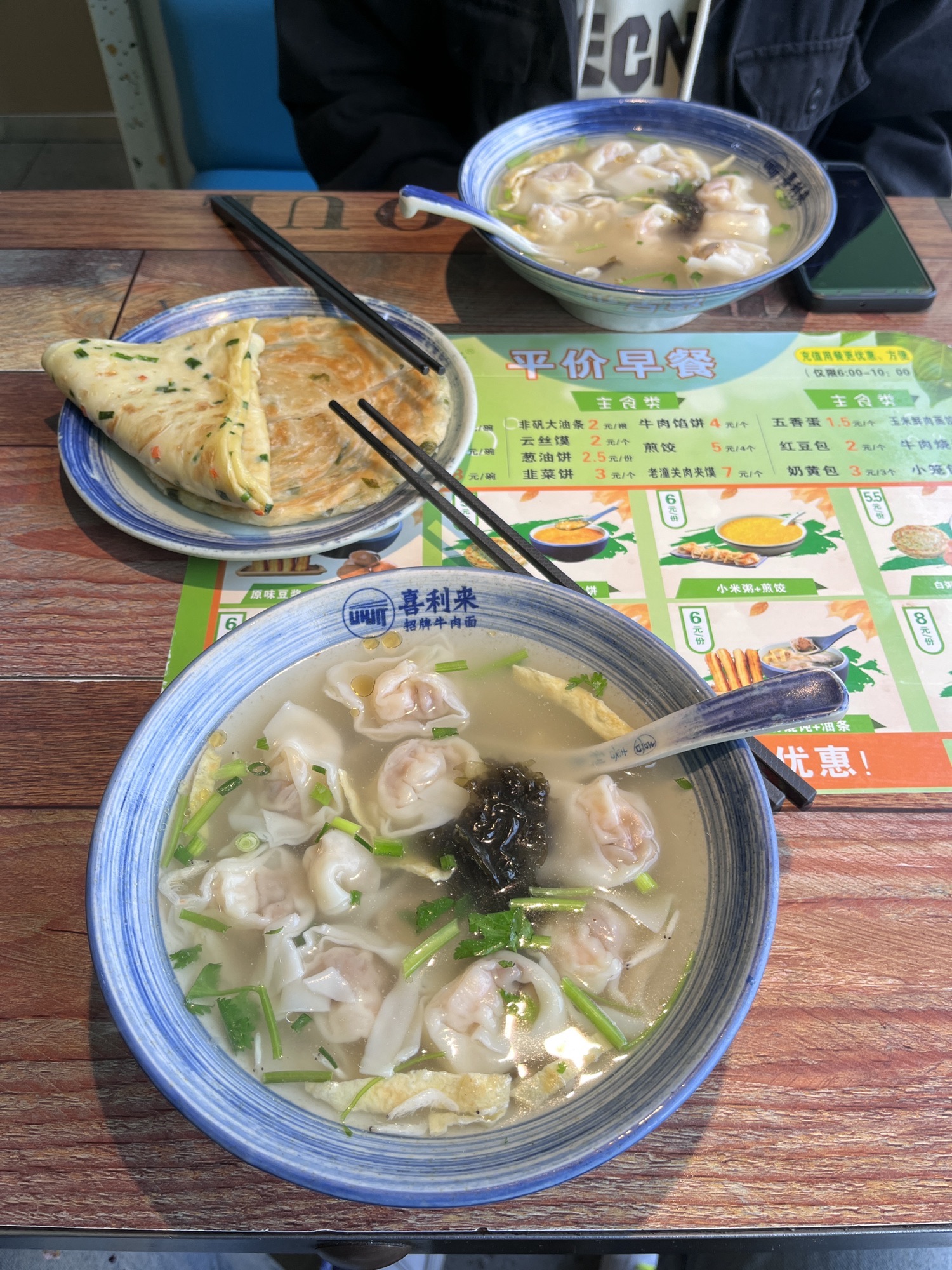 喜利来招牌牛肉面