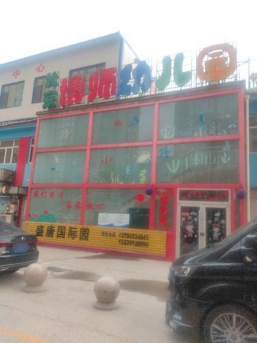 北京博师幼儿园