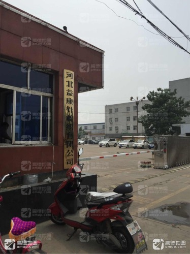 河北益康功能材料有限公司