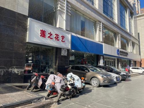 莲之花艺(新百广场省二院店)