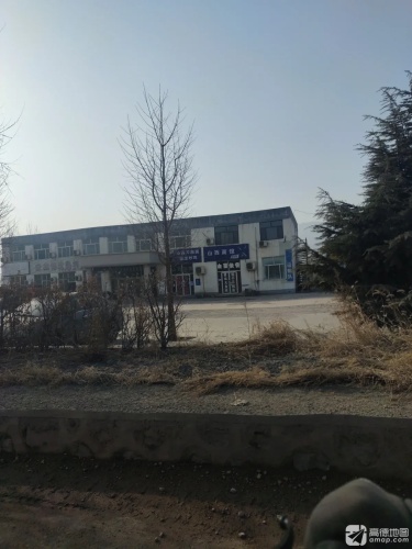 山西面馆
