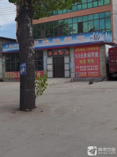 益民粮油批发(柏隆线店)