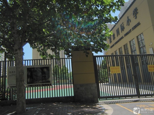 想象国际小学