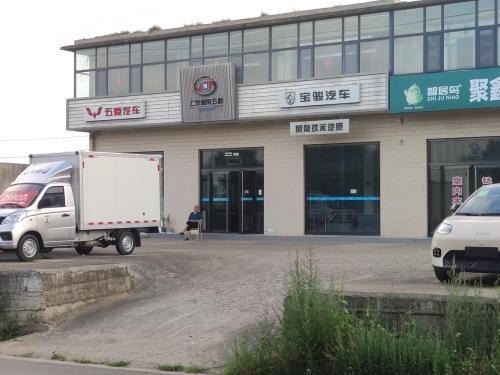 赞皇县玖禾汽车贸易有限公司