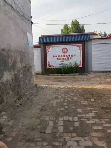 河北邢台宁晋南曹贾宏侠总店