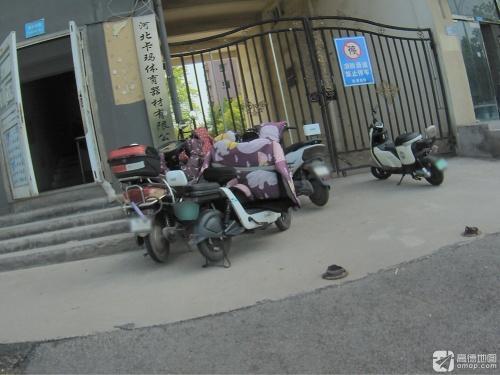 河北卡玛体育器材有限公司